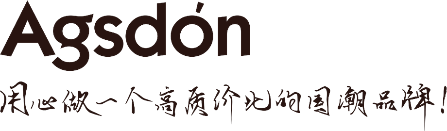 奥古狮登 AGSDÓN